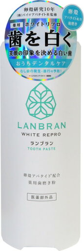 薬用LANBRANホワイトリプロ 歯磨き粉(100g) 薬用LANBRANホワイトリプロ 歯磨き粉(100g)