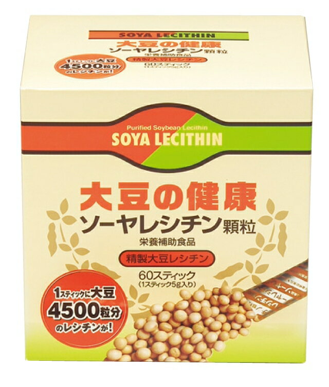 ソーヤレシチン顆粒 5g×60包