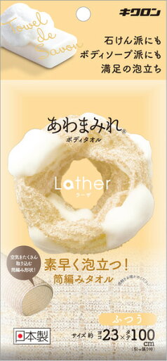 ネコポス送料200円/ラーザ(ふつう) ネコポス送料200円/ラーザ(ふつう)