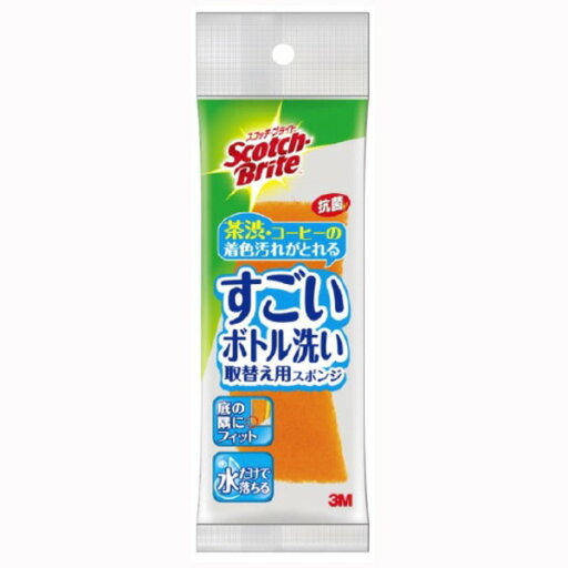 スコッチブライトすごいボトル洗い取替え用スポンジ 1個 スコッチブライトすごいボトル洗い取替え用スポンジ 1個
