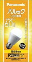 LED電球広配光ベーシック60形・温白色LDA7WWGK6（1個）