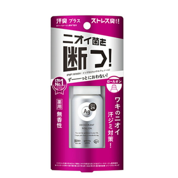 エージーデオ24　デオドラントロールオンDX（無香性）（医薬部外品）（40mL）