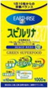 ワケあり！送料無料【賞味期限2024年5月】スピルリナNEXT　　1000粒