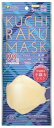 ネコポス送料200円/KUCHIRAKUMASKベージュ(5枚)