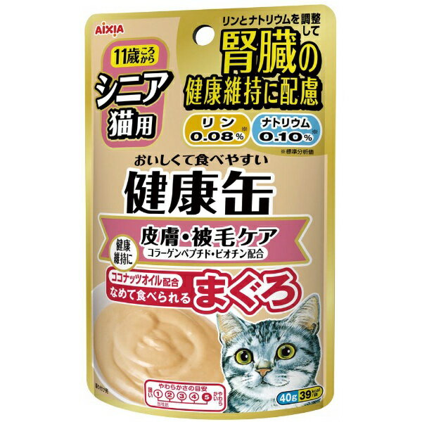 【ペット用品】□健康缶パウチコラ