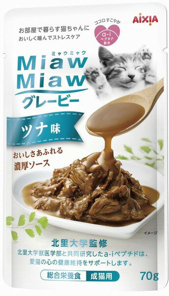 ŷԾŹ㤨֡ڥڥåʡMiawMiaw졼ӡḥ̂70gˡפβǤʤ88ߤˤʤޤ