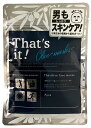 That’sit メンズオリーブフェイスマスク (7枚)