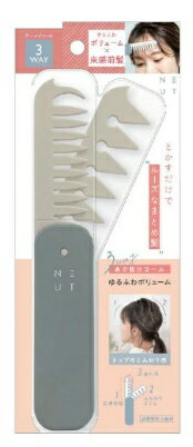 ネコポス送料200円/NAC801 ニュートあか抜けコーム ボリューム (1本)