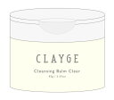 CLAYGE クレージュ クレンジングバームクリアN（95g）