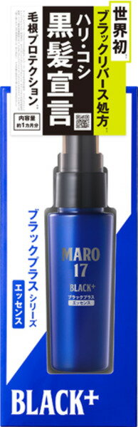 ブラックプラス シリーズ エッセンス / 50ml