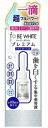 トゥービーホワイトデンタルビューティーエッセンスプレミアム 7ML 歯ブラシ1本