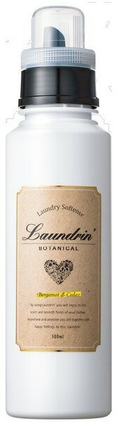 ランドリンボタニカル柔軟剤ベルガモット＆シダー　　500mlのサムネイル