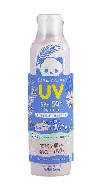 UVスプレー / SPF50+ / PA++++ / 250g / ボタニカルフローラルの香り