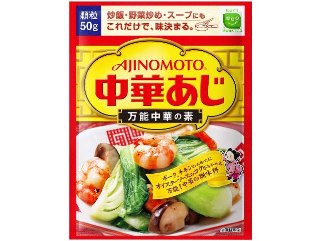 ☆中華あじ　　50g