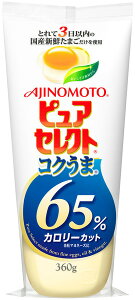 ピュアセレクトコクうま65％カロリーカット　　360g