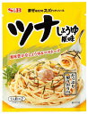 ネコポス送料200円商品/生風味ツナ