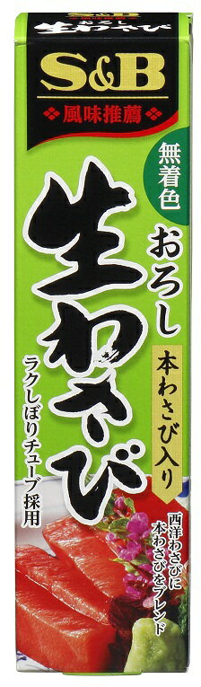 商品詳細商品画像と実物のデザインが異なる可能性がございます。本わさびの自然な風味・辛味・色を持つ、お買い求めやすいおろしわさびです。広告文責ゴダイ(株) 楽天市場店メールアドレス　e-godai_4@shop.rakuten.co.jp電話番号　 079-268-2777