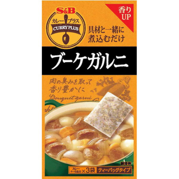 エスビー食品カレープラスブーケガルニ 3袋