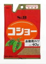 S&B袋入りコショー 40g