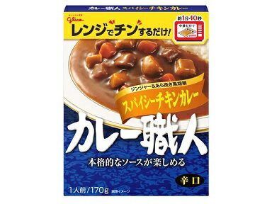 【10個セット】グリコカレー職人スパイシーチキンカレー辛口 170g