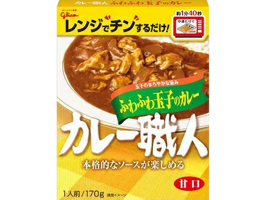 グリコカレー職人ふわふわ玉子のカレー甘口 170g