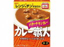 カレー職人バターチキンカレー中辛(170G) - ゴダイ 楽天市場店