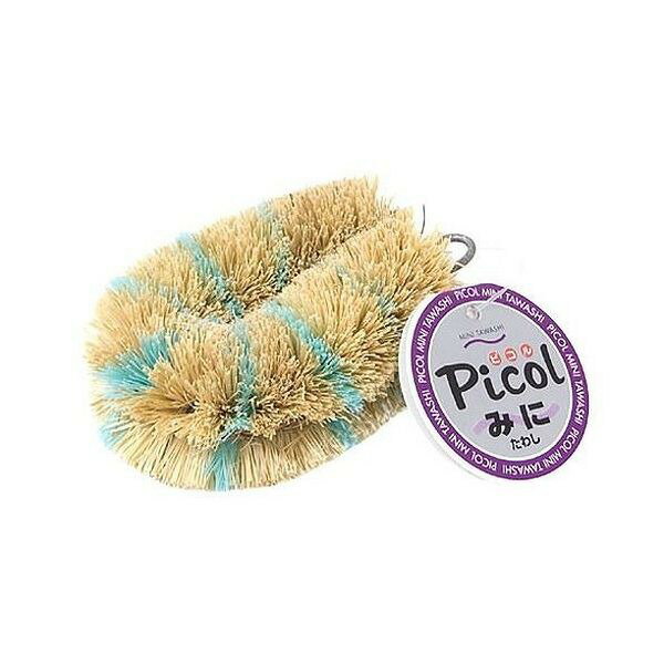 ピコルみにたわし　　1個