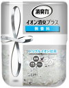 消臭力クリアビーズイオン消臭プラス無香料 本体320g