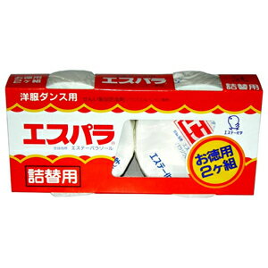 エスパラ洋ダンス用詰替120g×2コ