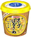 商品詳細商品画像と実物のデザインが異なる可能性がございます。独自製法で仕上げたクリアな風味の春雨に、香り豊かな素材を引き立てるごちそうスープ材料・原材料魚介エキス、しょうゆ、全卵粉、卵、かに風かまぼこ賞味期限等の表示パッケージに記載問合先大阪府江坂町ー12−40商品区分スープ広告文責ゴダイ(株) 楽天市場店メールアドレス　e-godai_4@shop.rakuten.co.jp電話番号　 079-268-2777