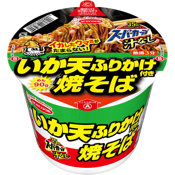 【12個セット】スーパーカップいか天ふりかけ焼そば（113g）