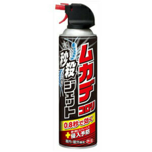 ムカデコロリ秒殺ジェット（250ml）