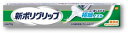 新ポリグリップ極細ノズル 70G|詳細画像