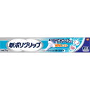 新ポリグリップ極細ノズルメントール 70g