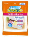 ドライペット衣類・皮製品用 25g×12枚