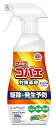 ナチュラス天然由来成分のコバエよけキッチン用(300g)