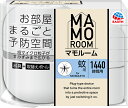マモルーム蚊用1440時間用器具セット(1組)