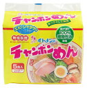 【送料無料】【6個セット】チャンポンメン(5袋入)