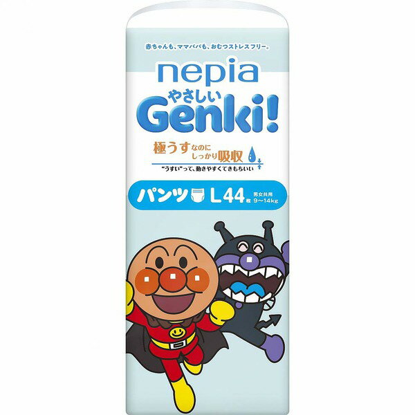 送料無料！【3個セット】ネピアやさしいGenki！パンツ（Lサイズ44枚）