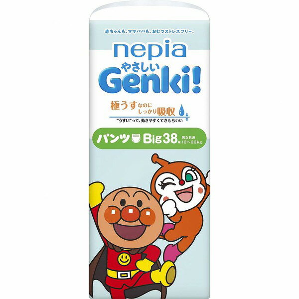 ネピアやさしいGenki！パンツ（Bigサイズ38枚）