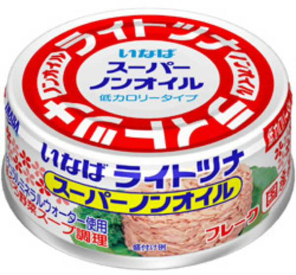 いなば　ライトツナ　スーパーノンオイル　　70g