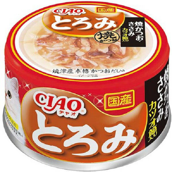 【ペット用品】チャオとろみ・焼かつおささみカツオ節　　80gのサムネイル