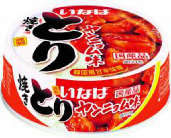 【24個セット】焼きとりヤンニョム味(65g)