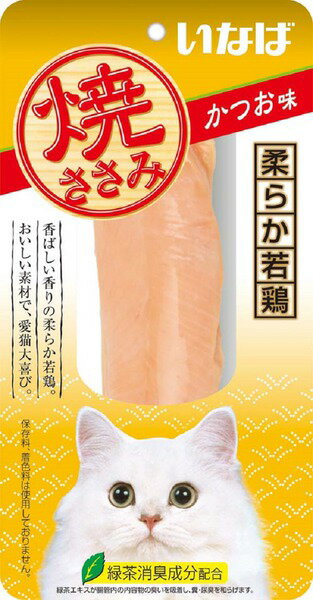 【ペット用品】焼ささみかつお味　　1本