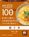 マイサイズ　親子丼（150g）