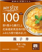 【30個セット】マイサイズ 親子丼(150g)