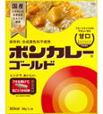 送料無料【30個セット】ボンカレーゴールド甘口　　180g