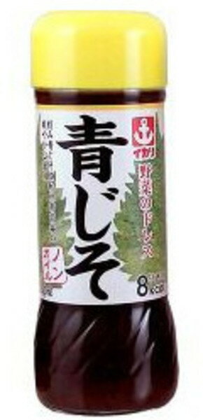 野菜のドレス青じそ　　200ml