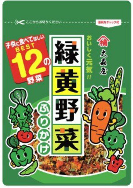 ネコポス送料200円商品/緑黄野菜ふりかけ中袋　　23g