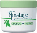 ウテナモイスチャーコールドクリーム 250g